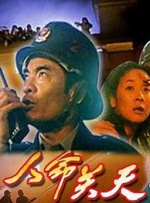 成人国产精品免费视频